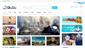 精仿迪恩视频风格 商业版（utf8）完整版 免费发布了