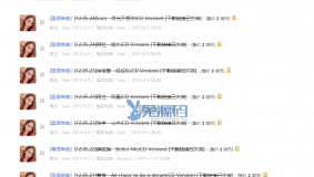 绝版插件Discuz论坛禁止浏览主题帖子插件免费下载