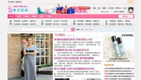 discuz时尚女性门户论坛模板