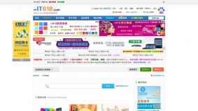 it618积分商城 v4.5 价值480元