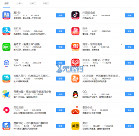 仿爱思助手app软件下载列表页DIY素材
