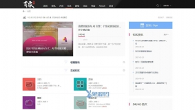价值188元百家/新媒体互动 商业版GBK+UTF8双版本
