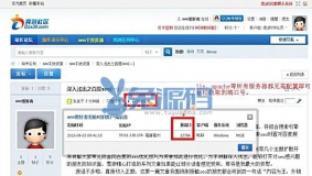 价值288元[亮剑]用户访问日志 3.0.1商业版免费下载