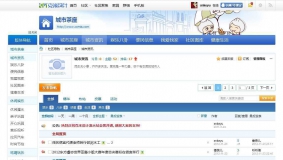 价值500元的克米X3化龙巷风格 商业版_GBK