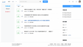 免费模版：建站笔记2019风格UTF8版本免费下载