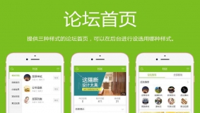 百变百搭-APP手机版1.9正式版+手机管理器插件