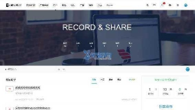 discuz x3.2 2016某站自用模板 GBK免费下载