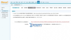 一键采集百度贴吧内容5.0