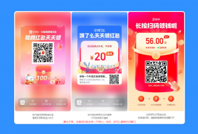 Discuz浮窗多图的DIY单页素材