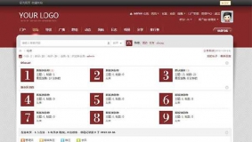 价值99元的 游蚁红2013 Discuz模板论坛版