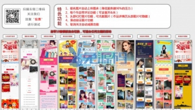 Discuz插件 【禾今】微信投票31.0插件免费下载