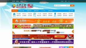 价值600元的 声色模板-新蓝清新 X3GBK +315频道+摄影频道