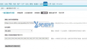 一键采集知乎问答