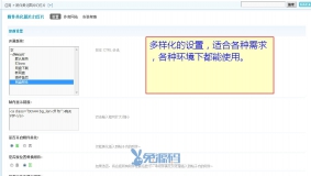 价值58元的附件美化图片幻灯片 X免费下载