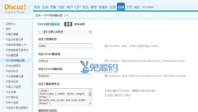价值256元的①H5视频播放器 标准版 3.6