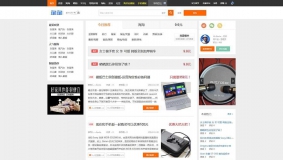 价值800元的淘宝客/导购网/海淘 Msmv2商业版GBK+UTF8双版本