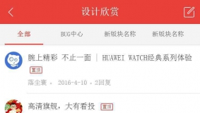 价值300元的手机版资讯APP 商业版GBK+UTF8双版本