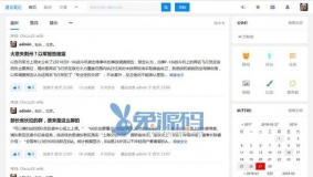 免费模版：建站笔记2018风格UTF8版本免费下载