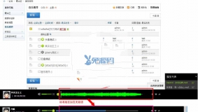 Discuz插件 DJ吧-音乐播放器 无压缩,频谱标准版 论坛音乐插件免费下载