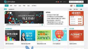 价值328元的UImaker图片素材商业版免费下载