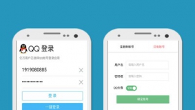 亮剑QQ登录插件