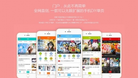 价值2380元的克米设计-APP手机版 v3.1未破解版