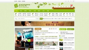 恩斯道春意2.0门户 商业版1.1_GBK 价值500块