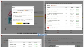 价值299元的积分商城兑换交易 V1.8