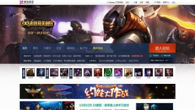 LOL/游戏/英雄联盟主题Discuz模板GBK+UTF8版免费下载