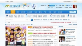 价值480元的DX3.0克米设计X3得意社区风格商业版_GBK