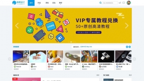 价值600元的UI素材教育教程课程 商业版UTF8