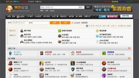 discuz模板 仿猴岛论坛风格 商业购买X3.2