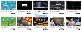 10视频模块鼠标滑至显示观看视频效果的DIY单页素材