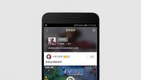 价值888元的[艾诺]段子手机风格