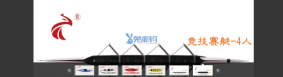 6图幻灯片+6小图预览手动切换DIY