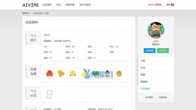 用户SNS个人空间 商业版GBK 独家修复 兼容任意模版 免费下载