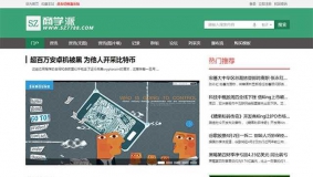 商学派科文资讯K5 GBK商业版