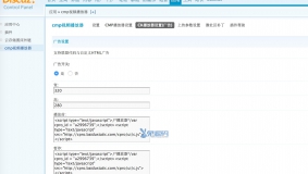 价值269元的cmp视频播放器 增强版 V1.8.7