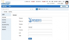 【价值100元】[1314]网址导航 V1.3.0 商业版免费下载
