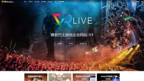 价值359元的响应式 企业模板V3 商业版GBK+UTF8双版本免费下载