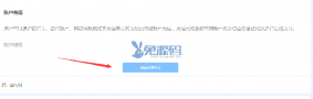 文章内容帖子内容下点击阅读全文，查看更多的DIY+CSS+JS模块