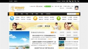 dz模板 多配色资讯门户discuz模板
