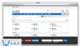 Discuz插件 访客登录提醒 通用版 V1.0 价值59元