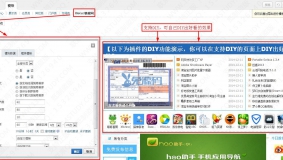 价值288元[1314]资源下载中心 V4.3.1