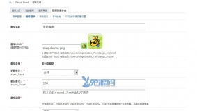 [柒瑞]徽章系统 超值商业版免费下载