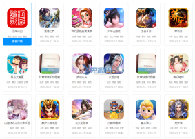 仿逗游网软件下载分类列表模块DIY素材