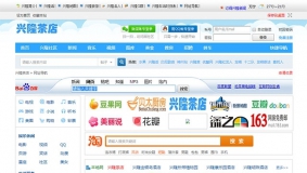 价值8元的简易discuz网址导航插件 简易版