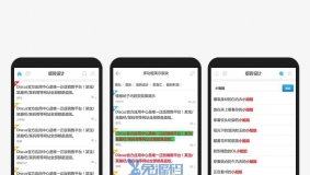 社区论坛手机模板手机触屏版GBK免费下载