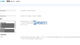 价值120元百度主动推送 v2.5.2 商业版免费下载