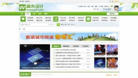价值200元的周末设计都市门户D8 X3_GBK版